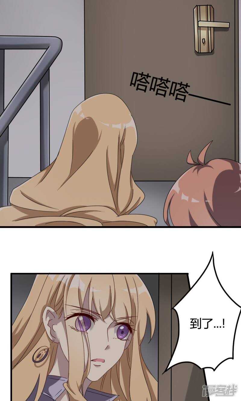 第41话-第41话