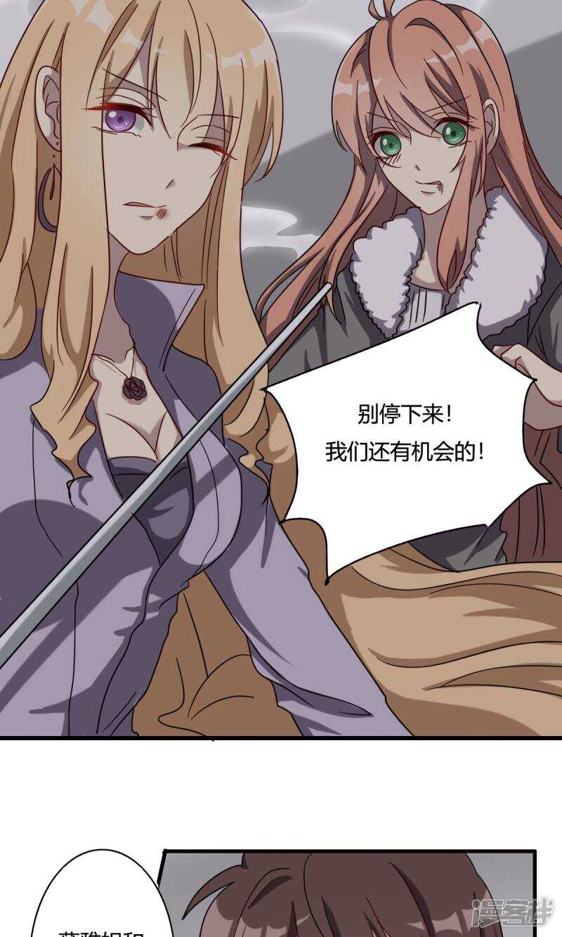 第43话-第43话