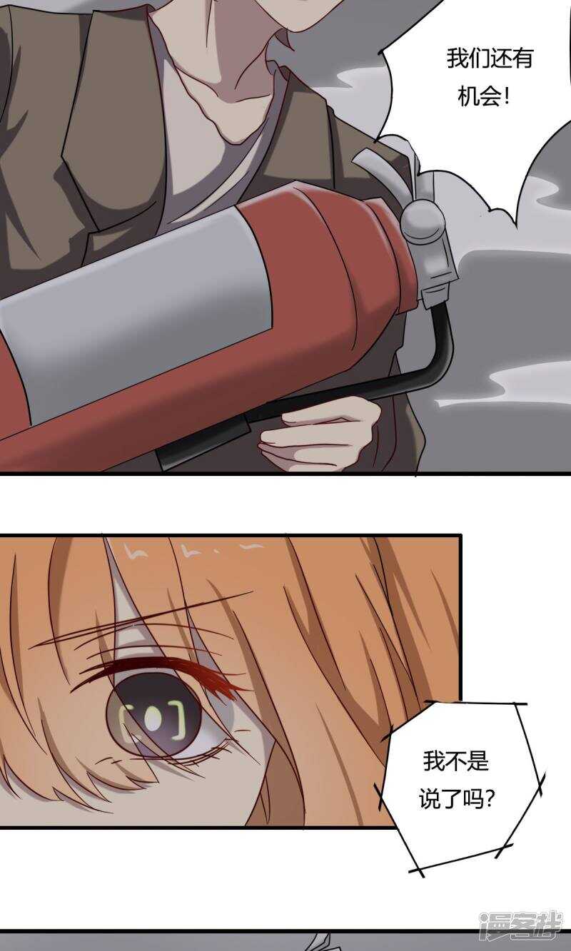 第43话-第43话