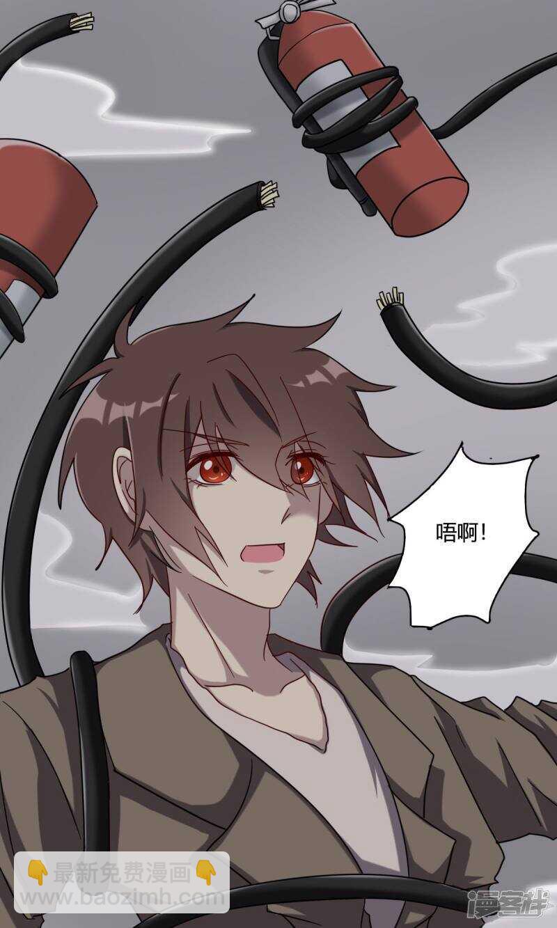第43话-第43话