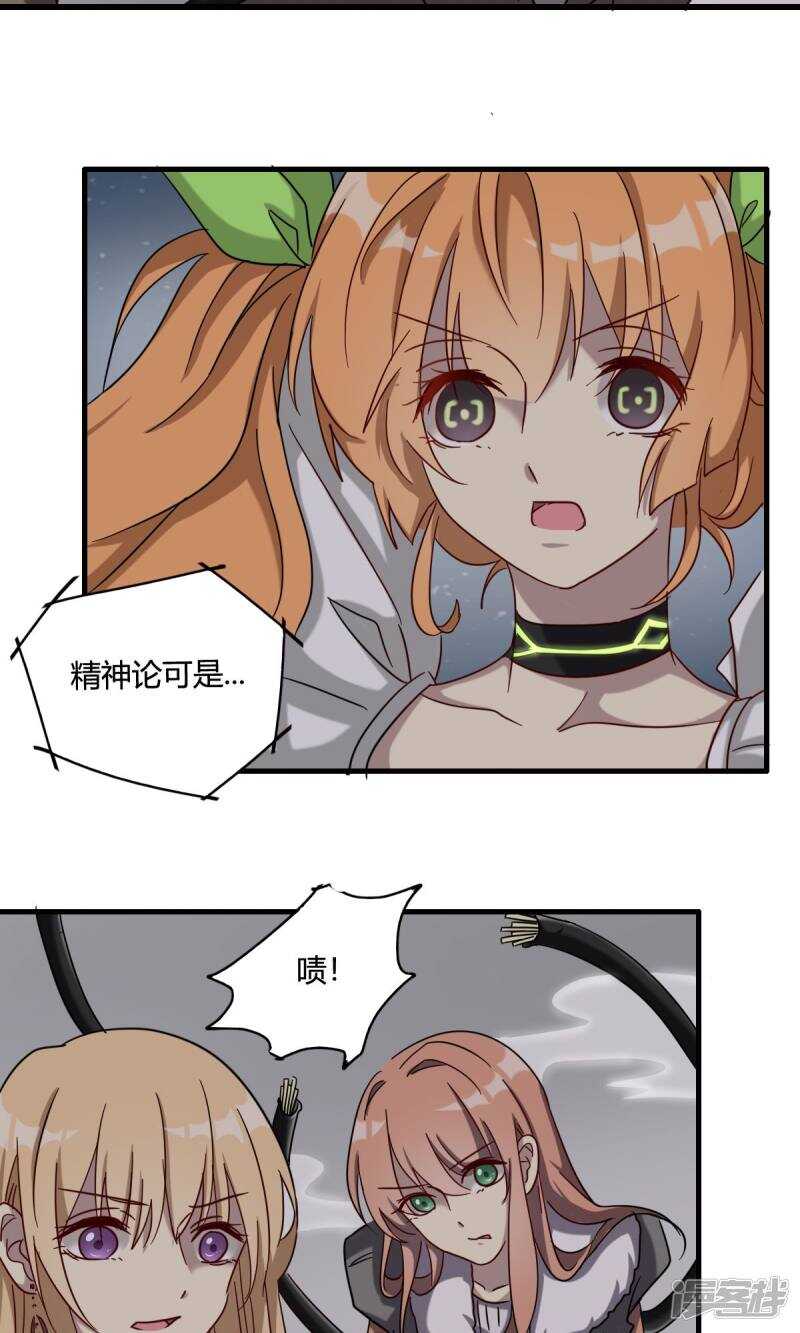 第43话-第43话