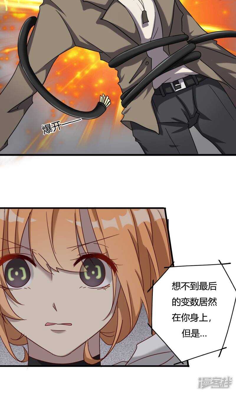 第43话-第43话