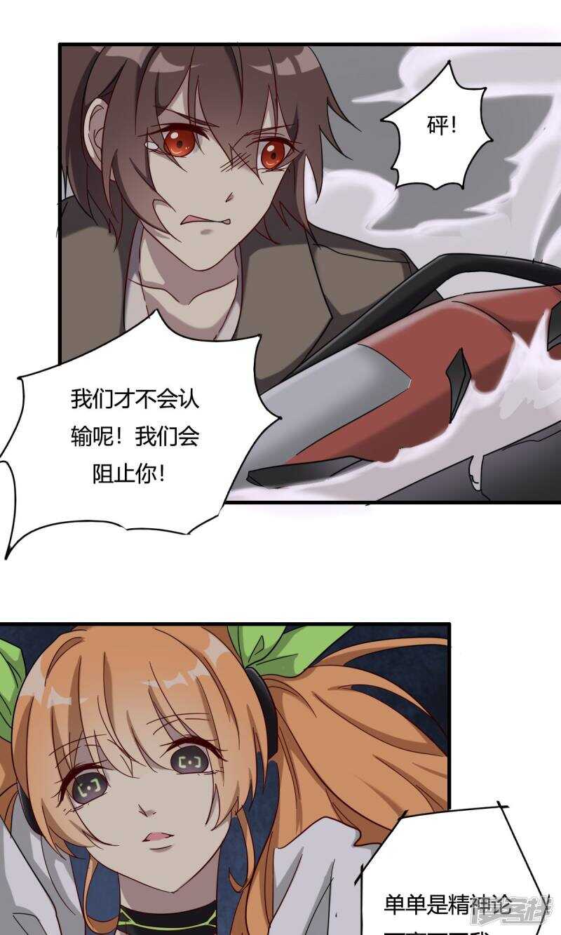 第43话-第43话