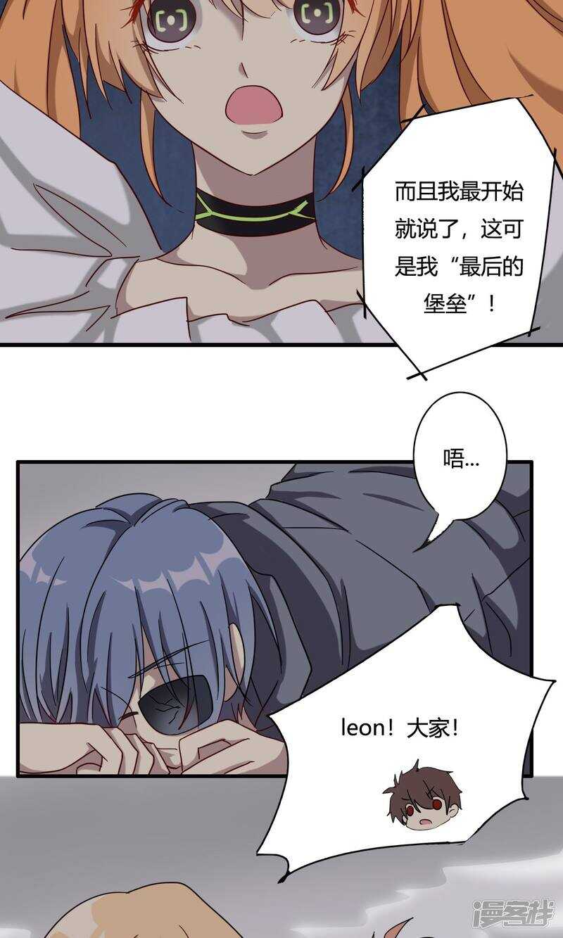 第43话-第43话