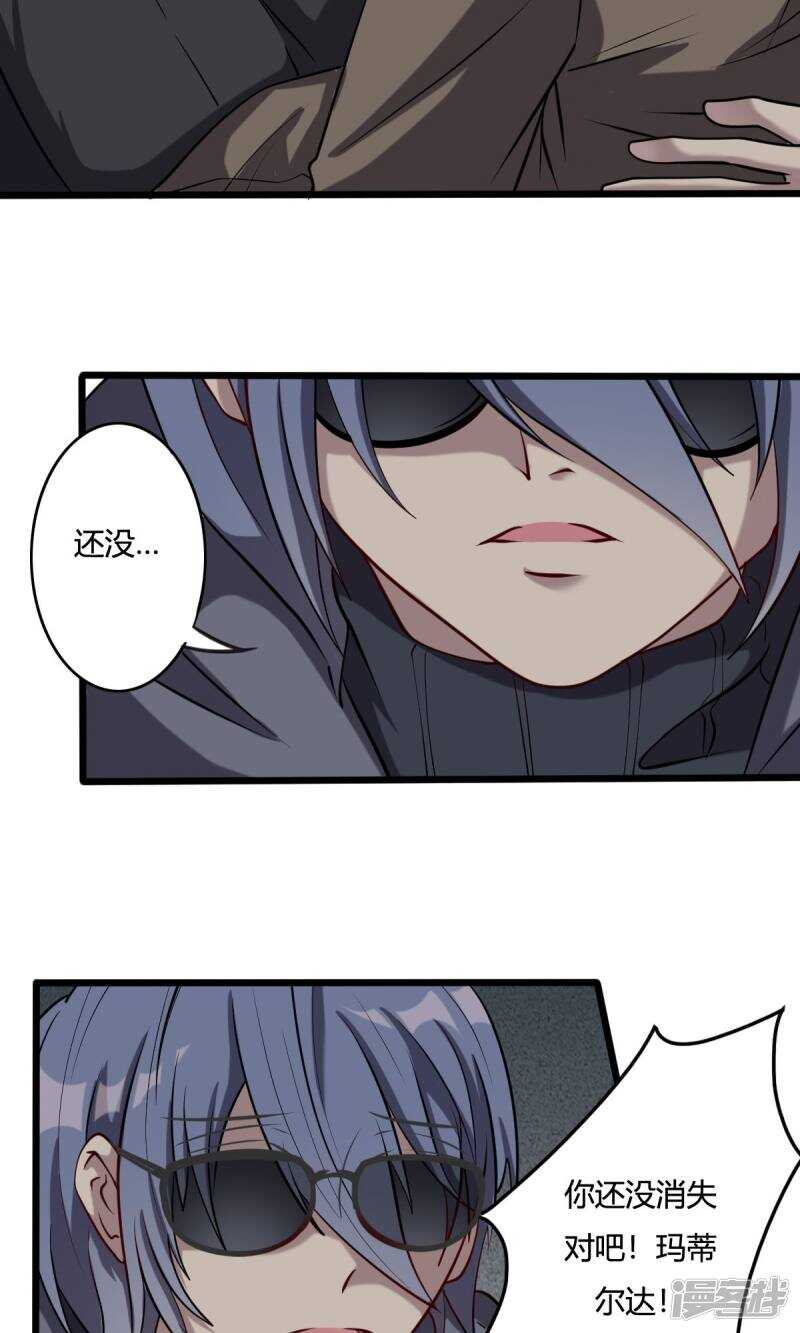 第45话-第45话
