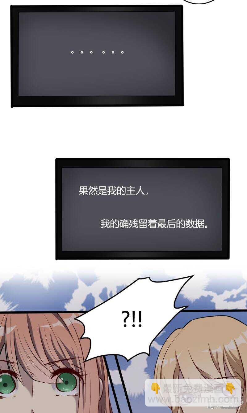 第45话-第45话