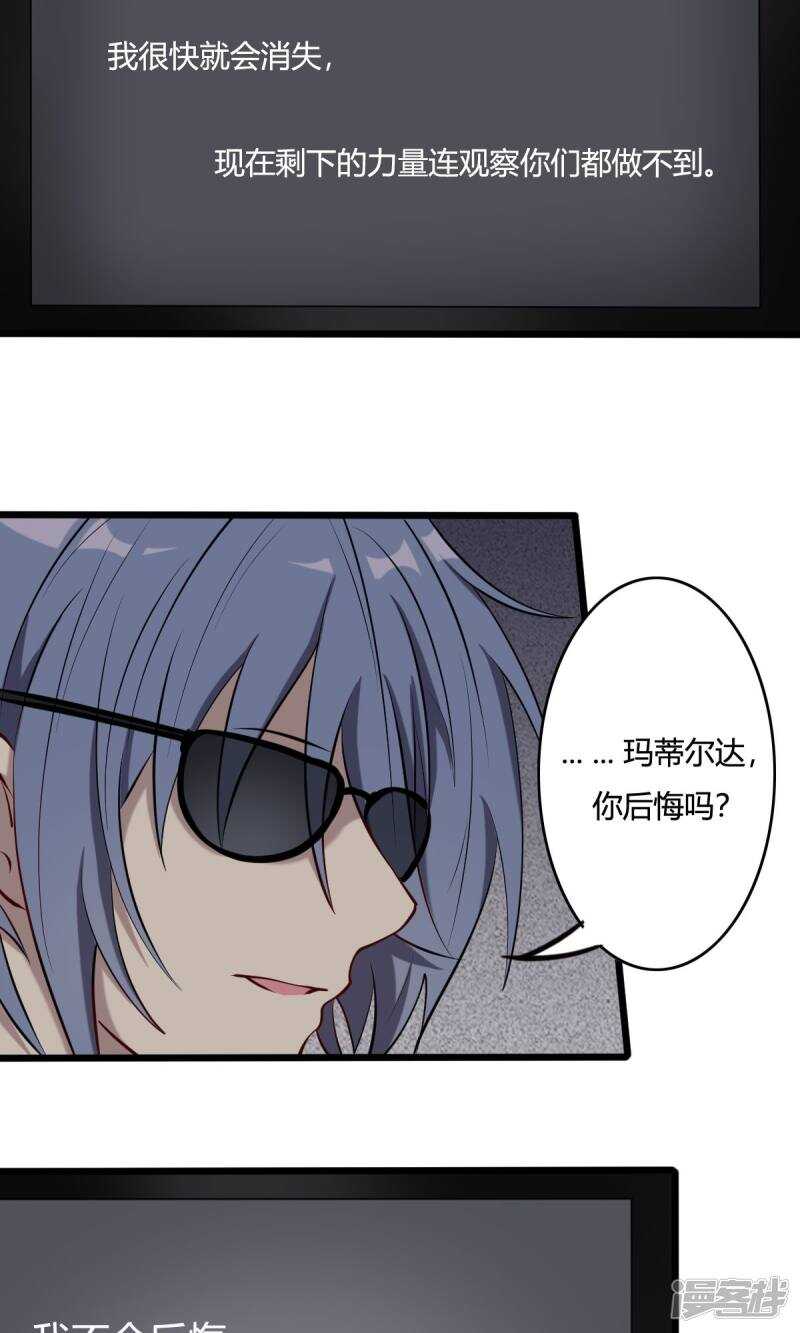 第45话-第45话