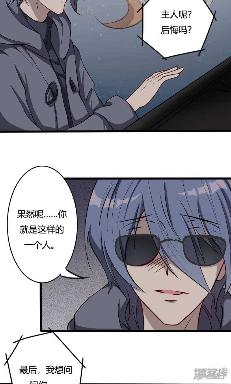 第45话-第45话