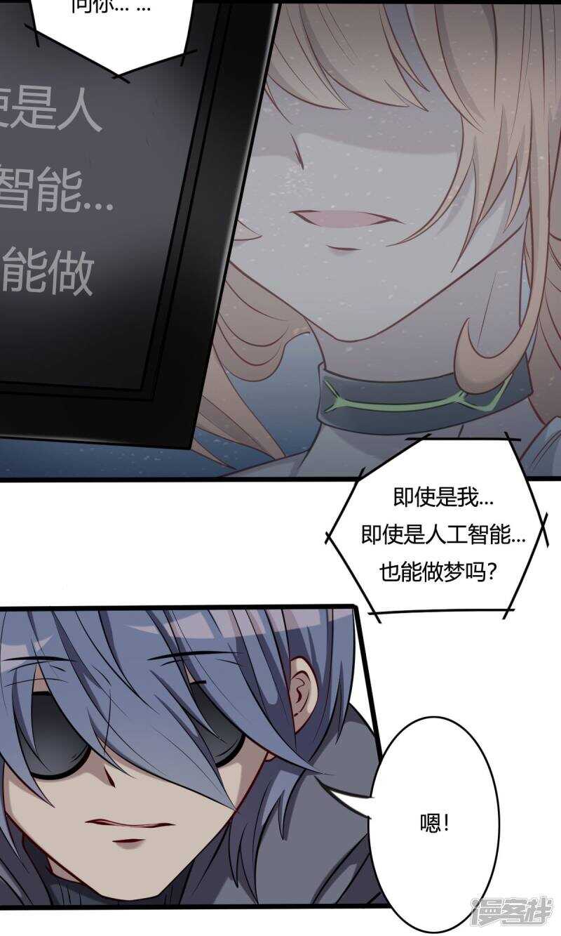 第45话-第45话