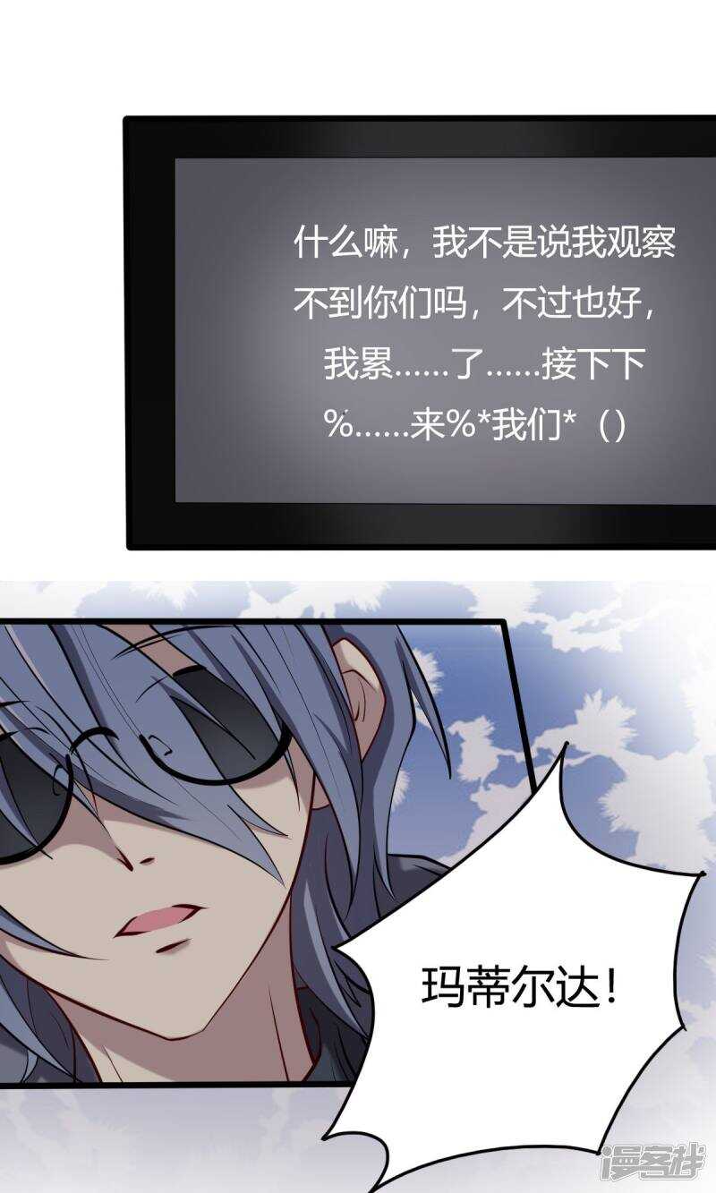 第45话-第45话