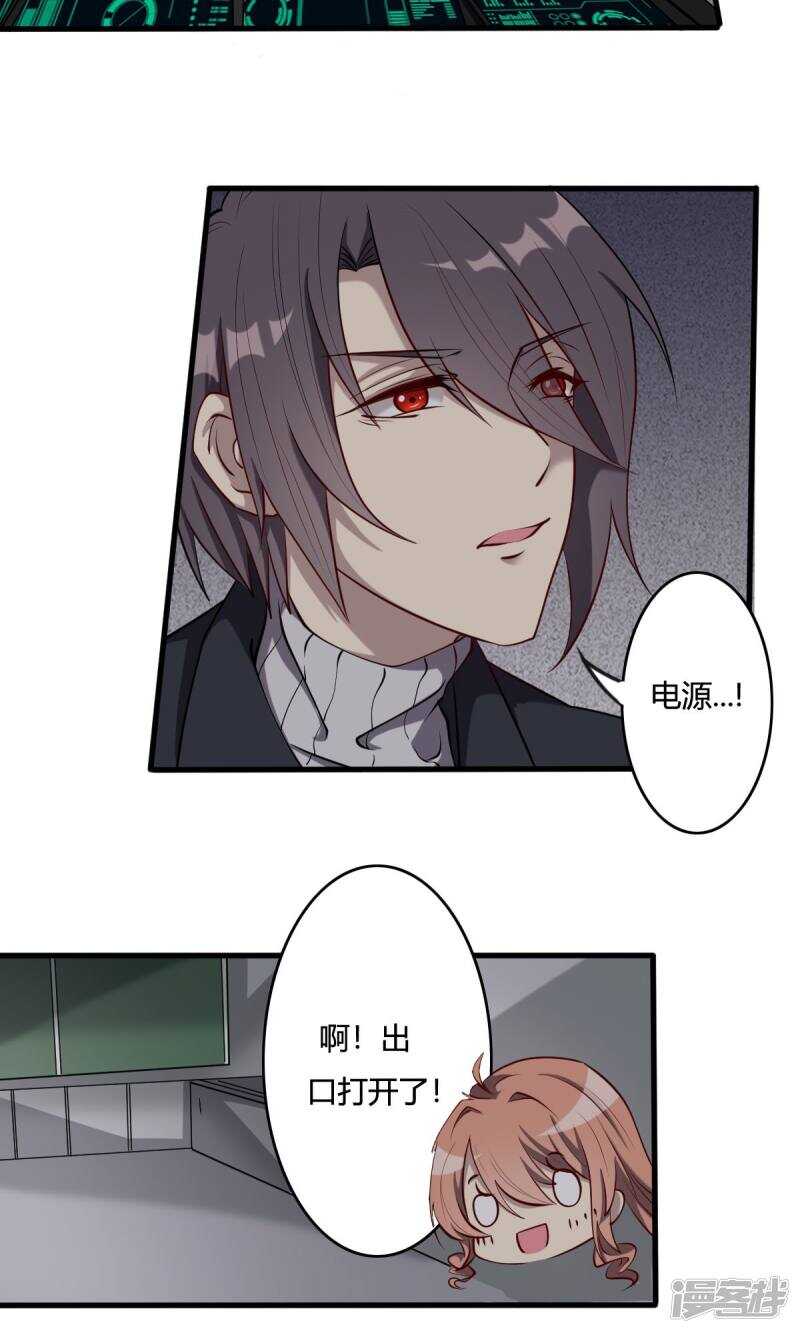 第45话-第45话