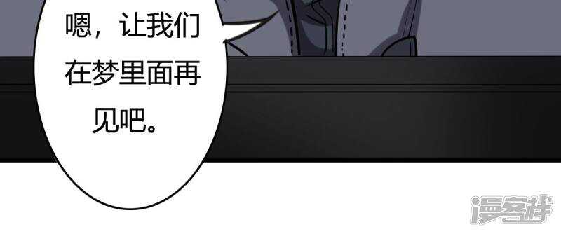 第45话-第45话