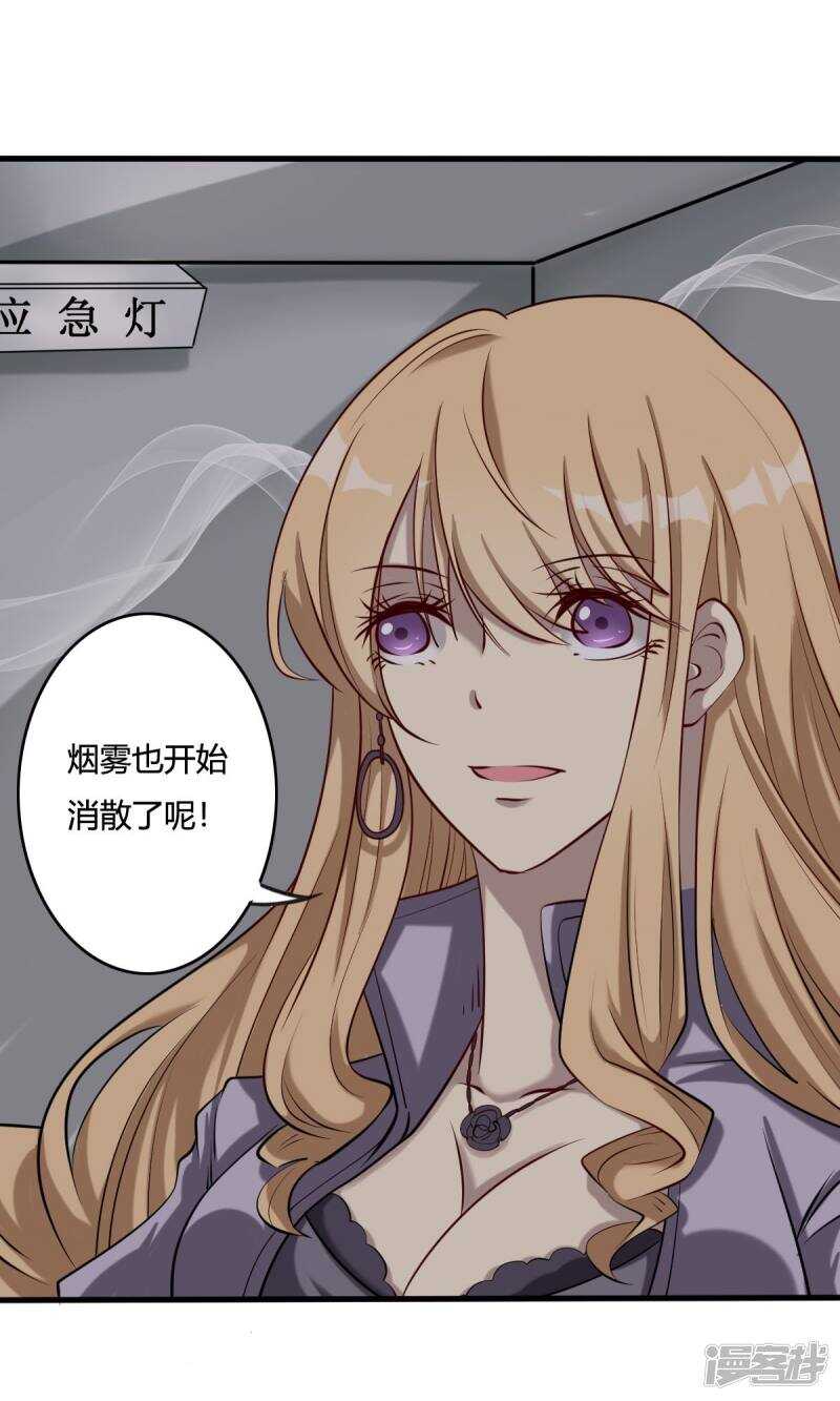 第45话-第45话