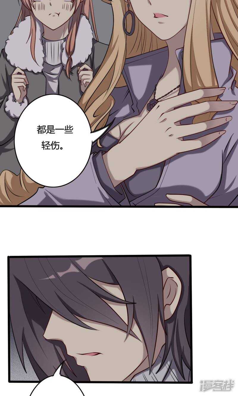 第45话-第45话