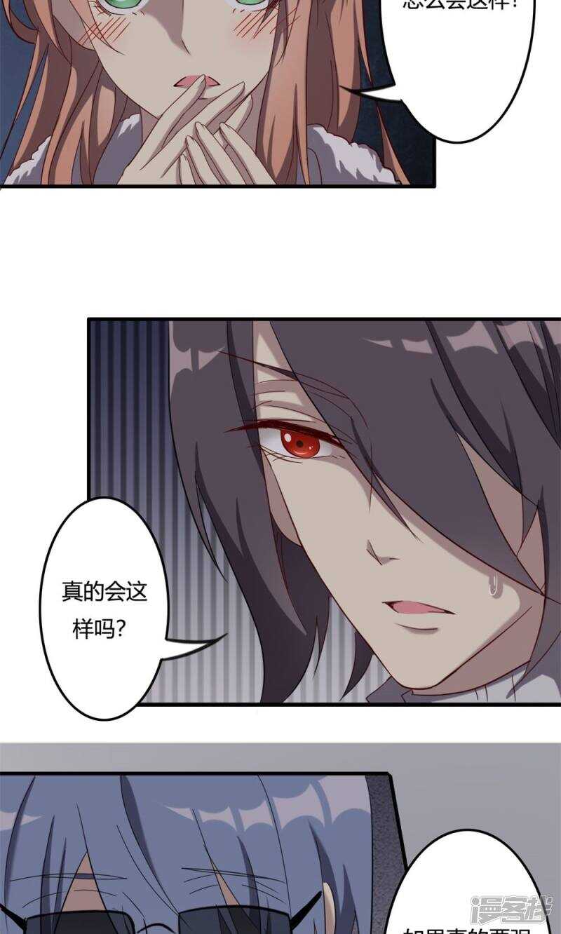 第47话-第47话