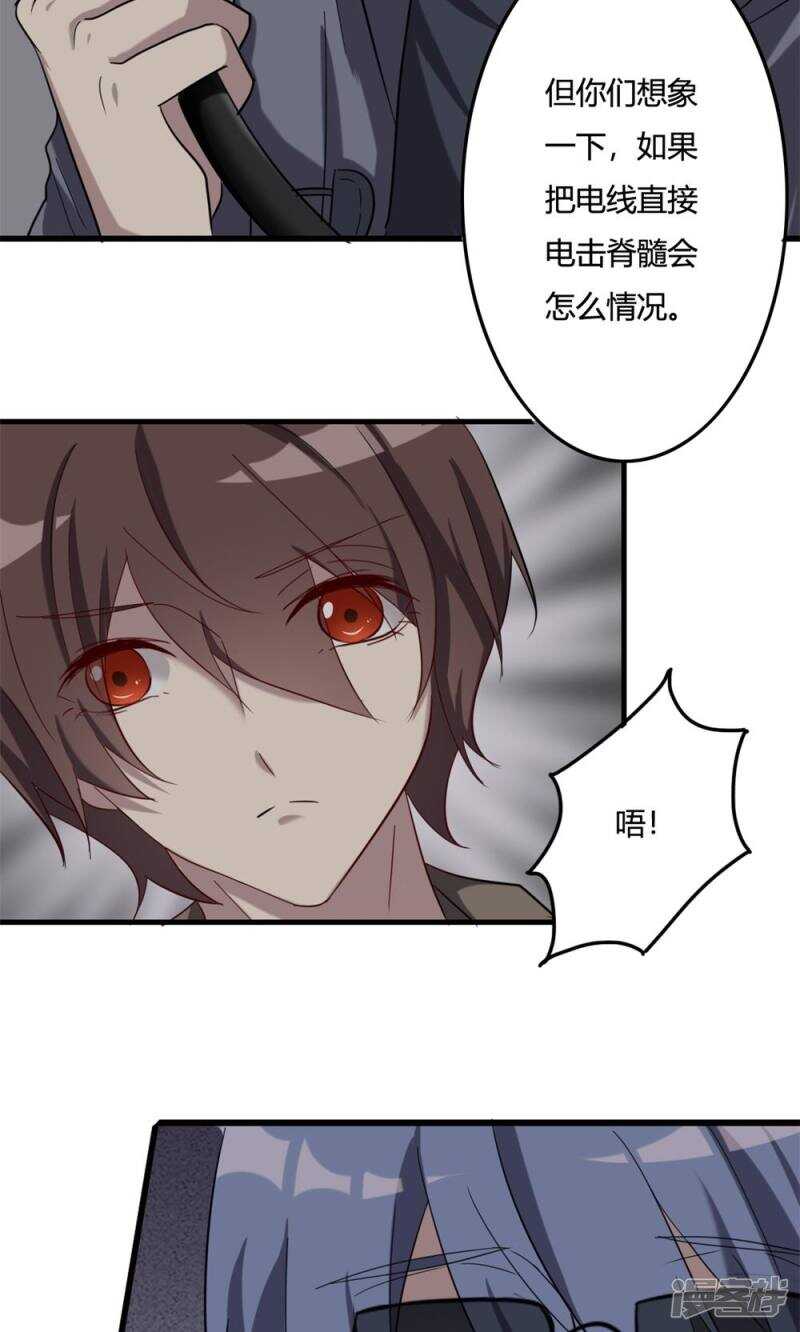 第47话-第47话
