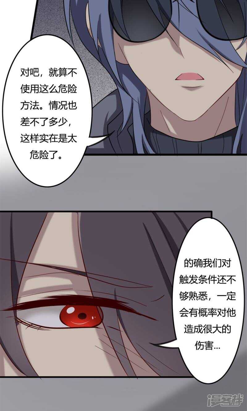 第47话-第47话