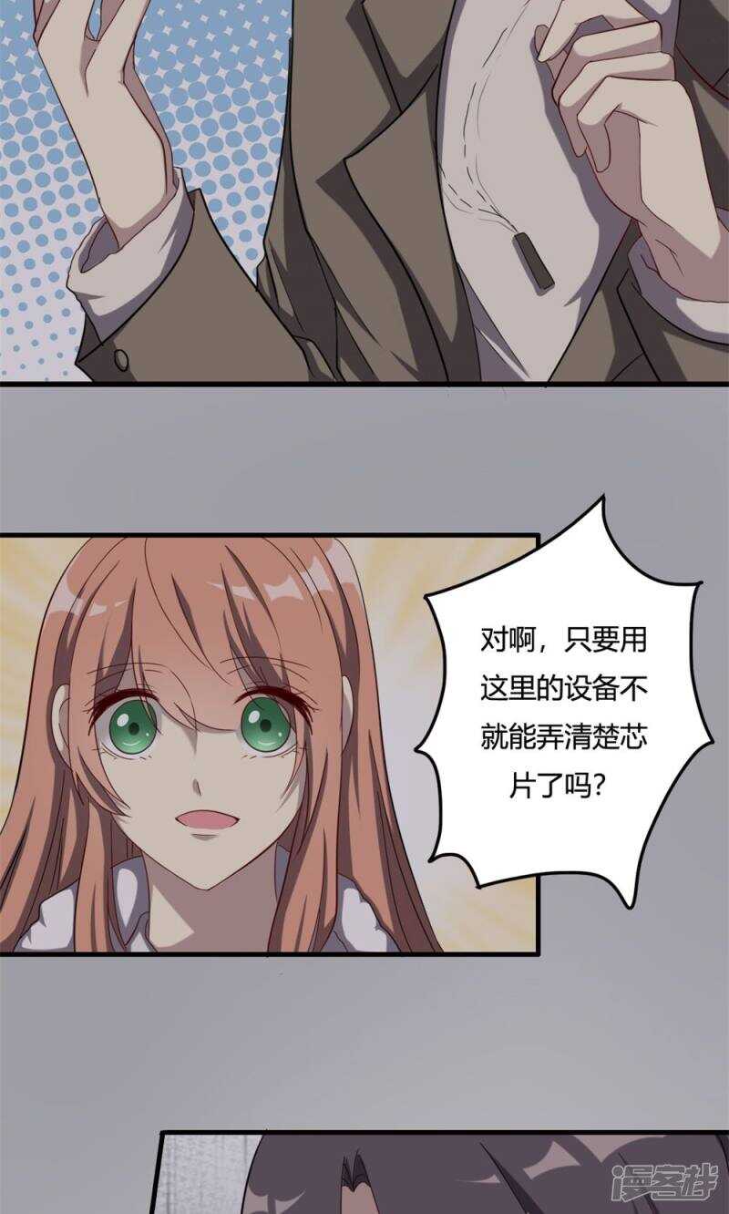 第47话-第47话