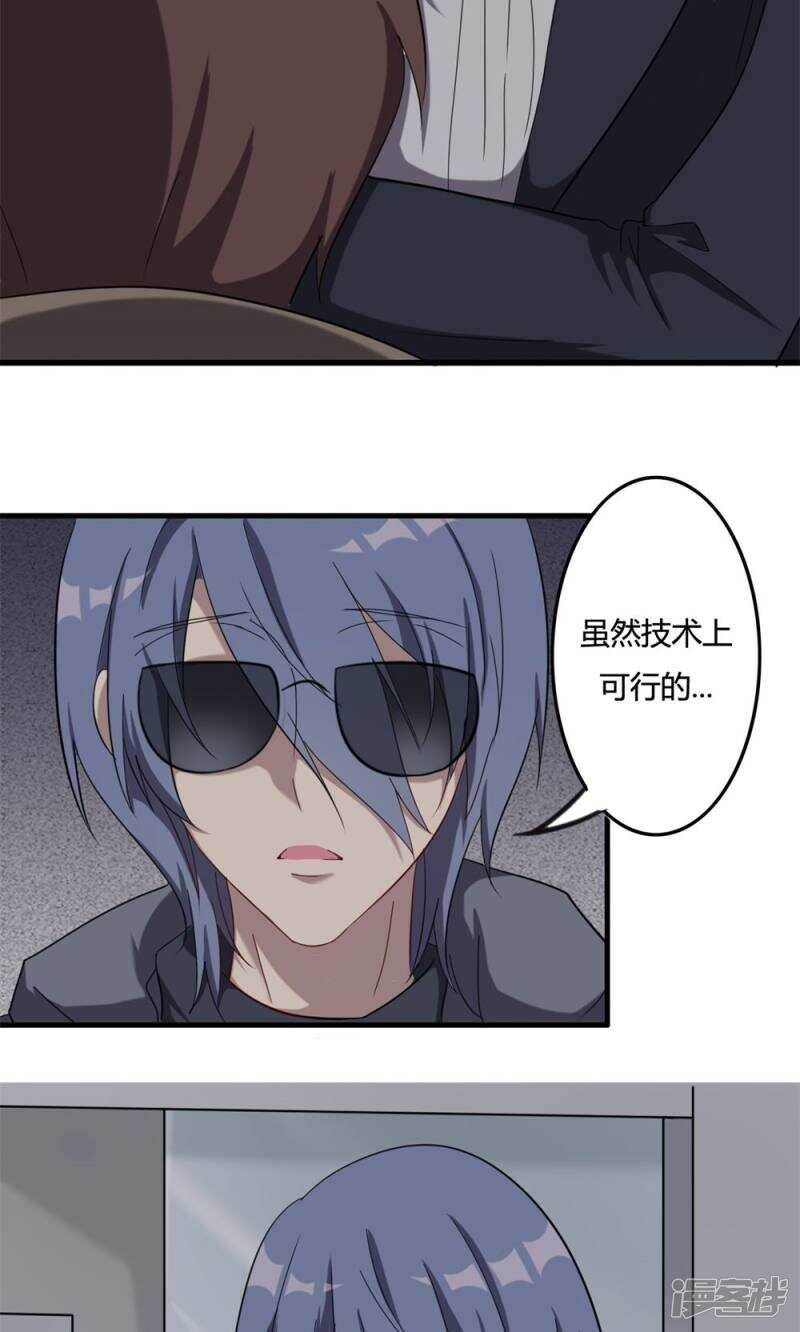 第47话-第47话