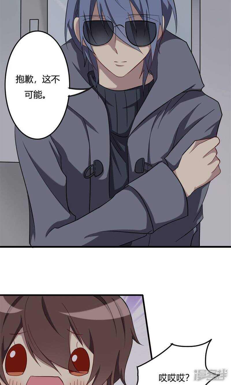 第47话-第47话