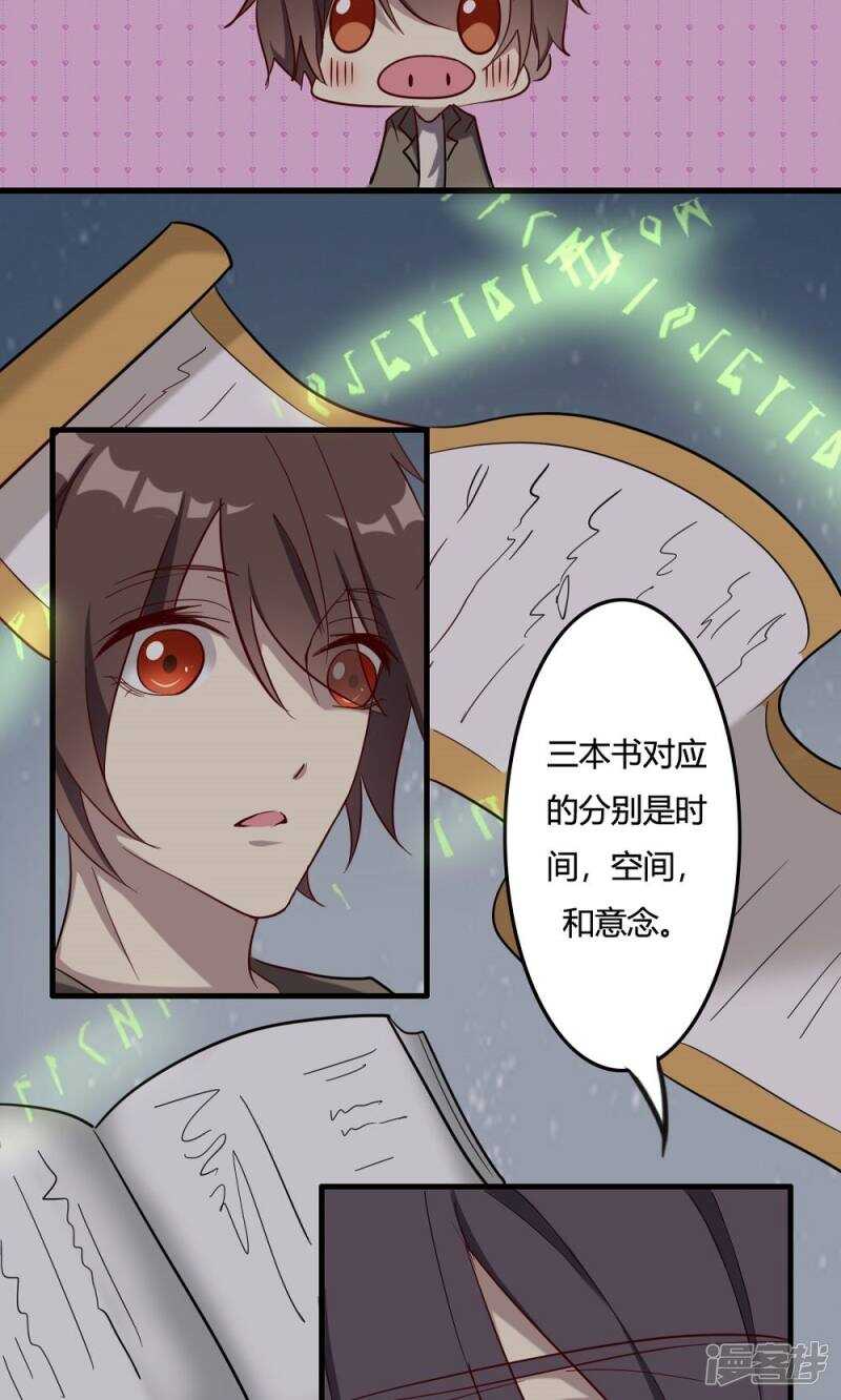 第49话-第49话