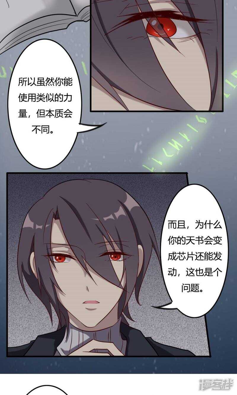 第49话-第49话