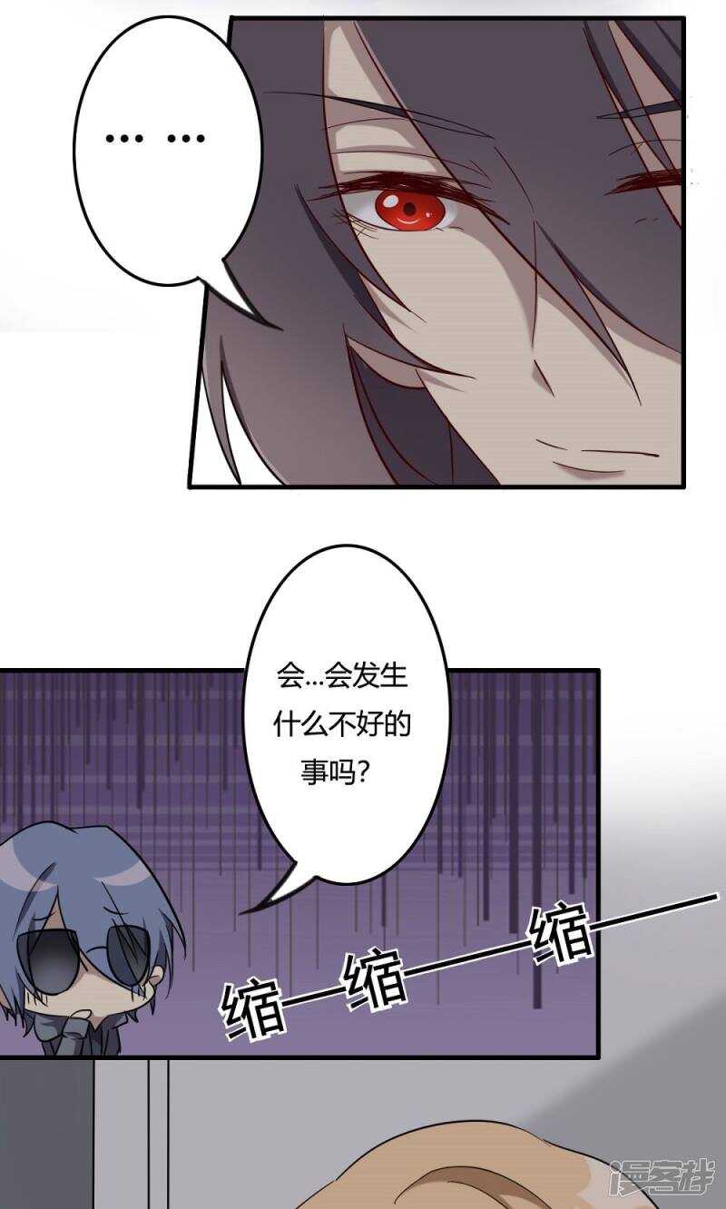 第49话-第49话