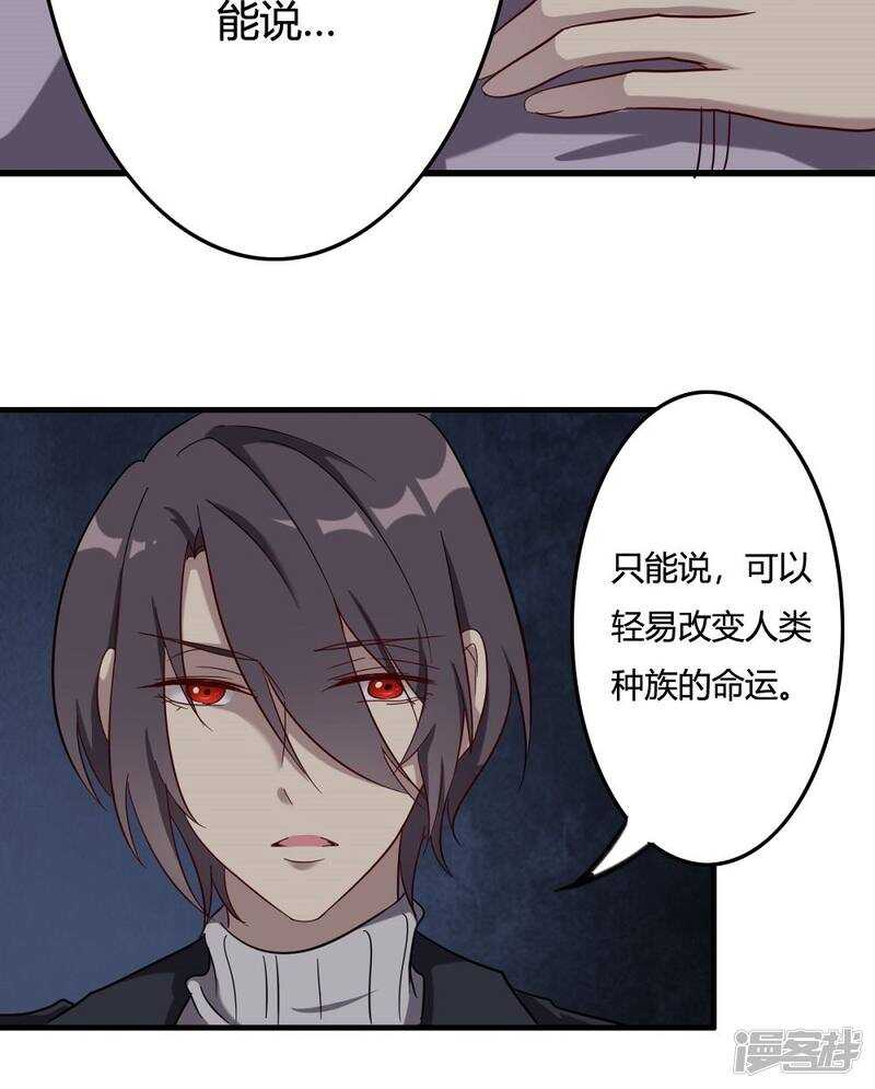 第49话-第49话