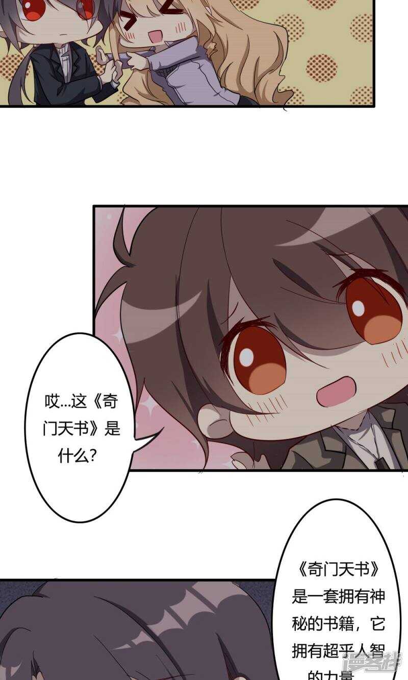 第49话-第49话