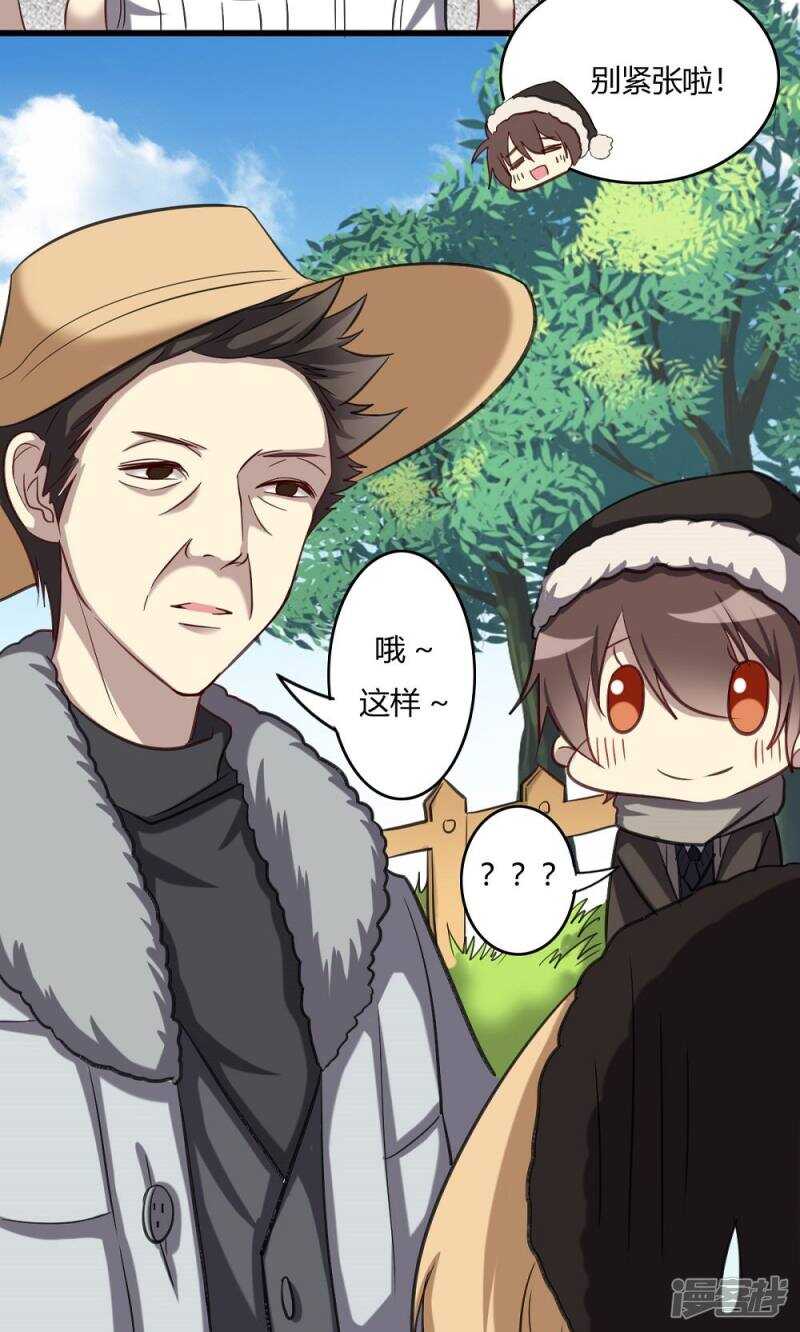 第51话-第51话