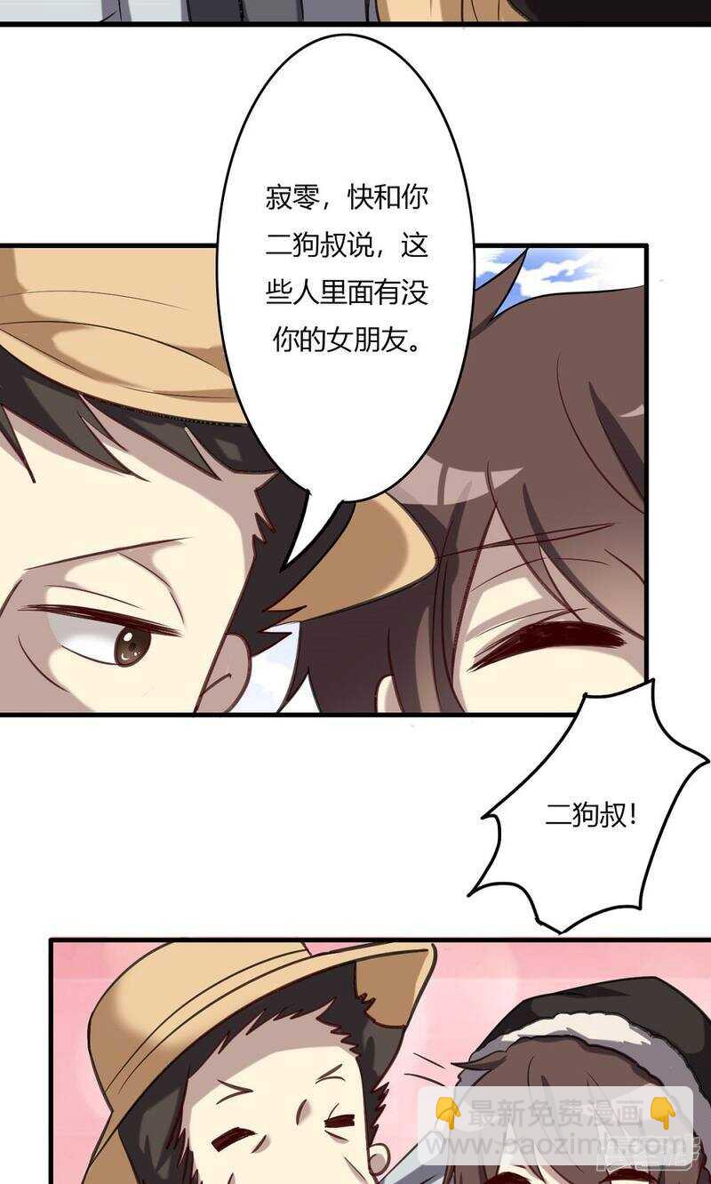 第51话-第51话