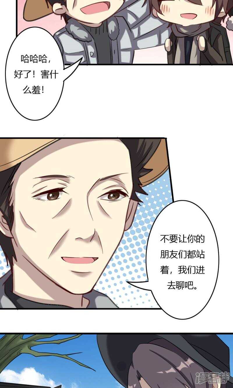 第51话-第51话