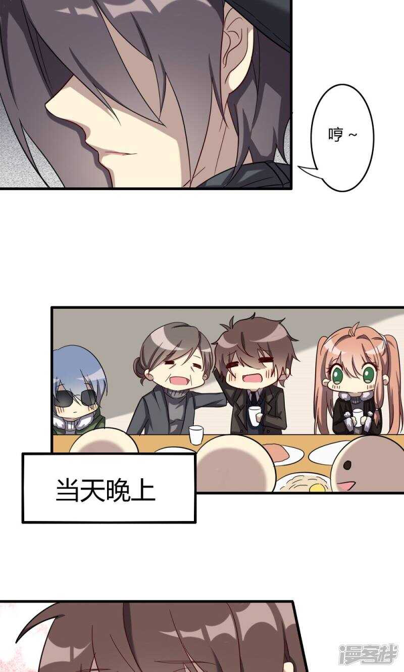 第51话-第51话
