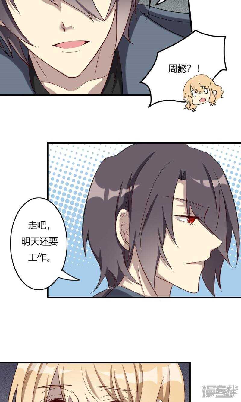 第51话-第51话