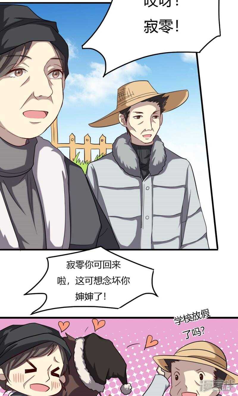 第51话-第51话