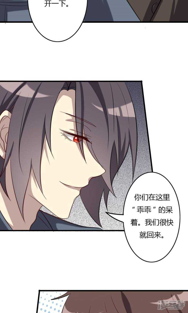 第51话-第51话