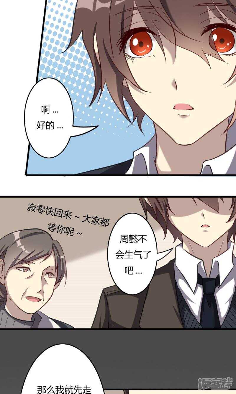 第51话-第51话