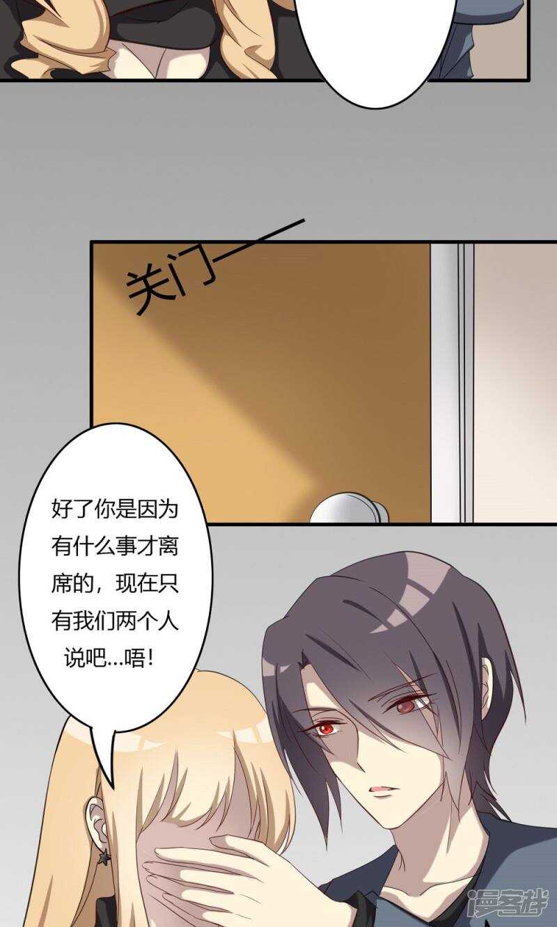 第51话-第51话