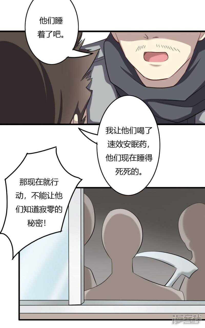 第51话-第51话