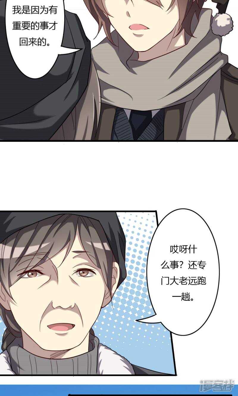 第51话-第51话