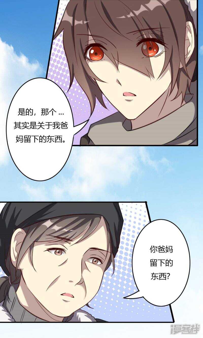 第51话-第51话