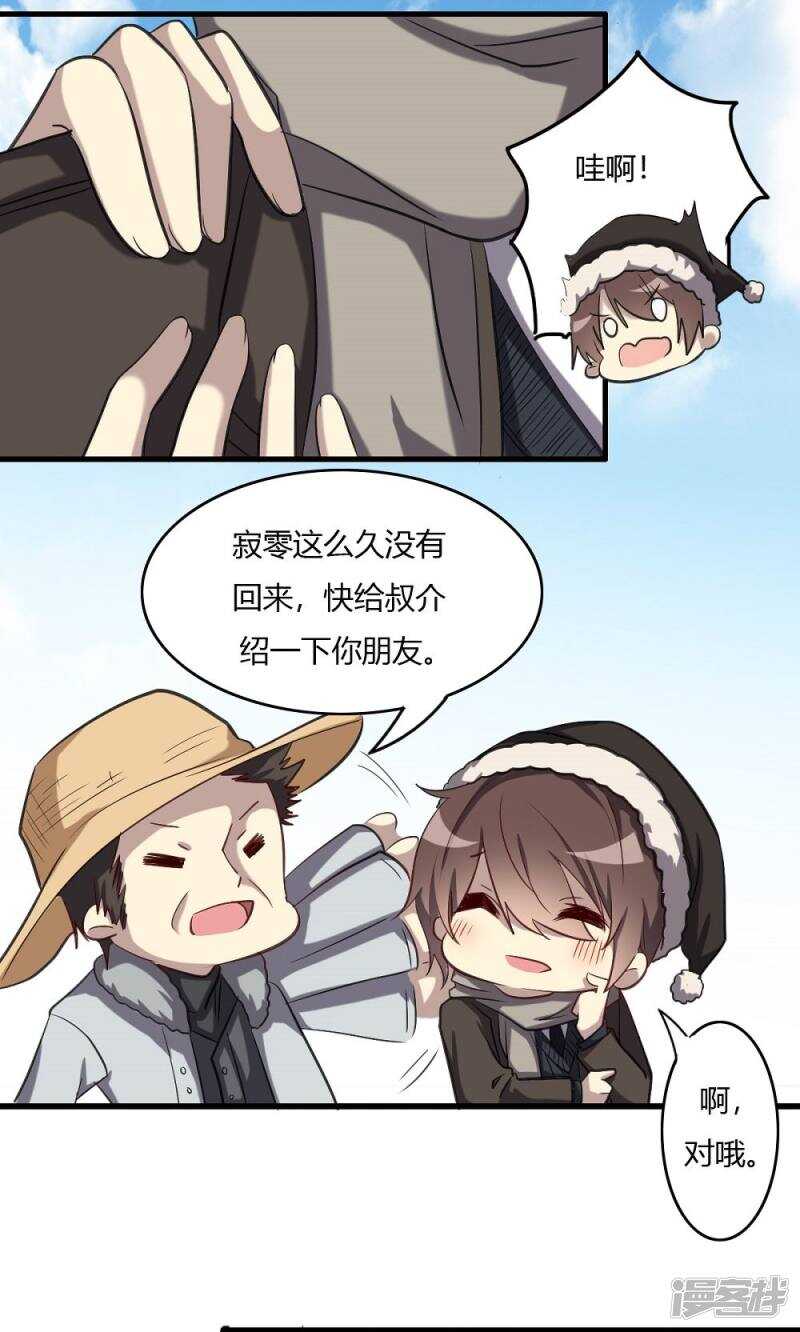 第51话-第51话