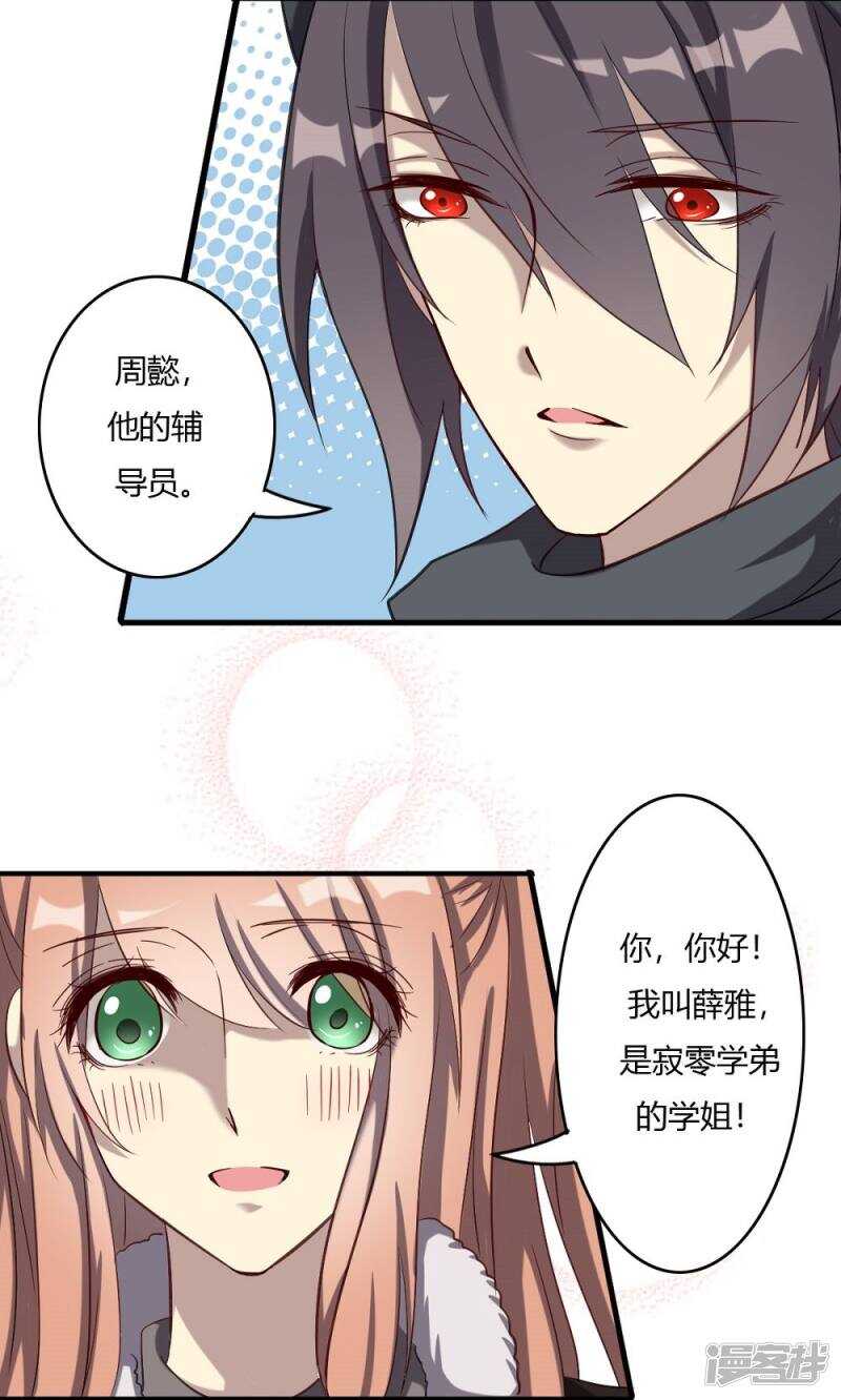 第51话-第51话