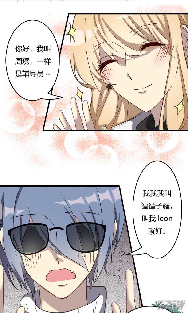 第51话-第51话