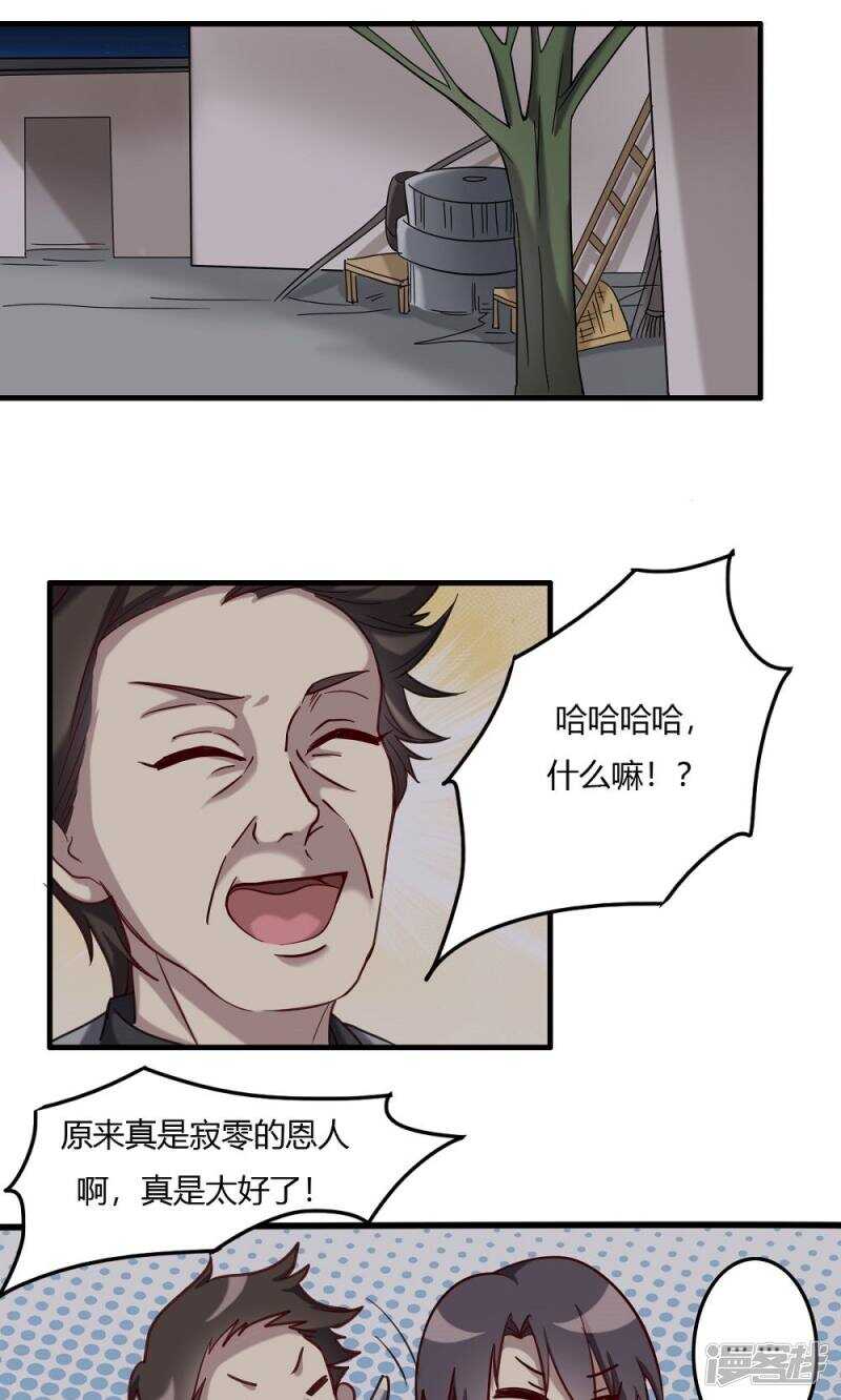 第53话-第53话