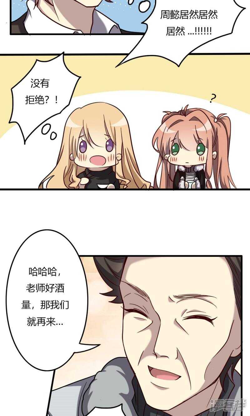 第53话-第53话