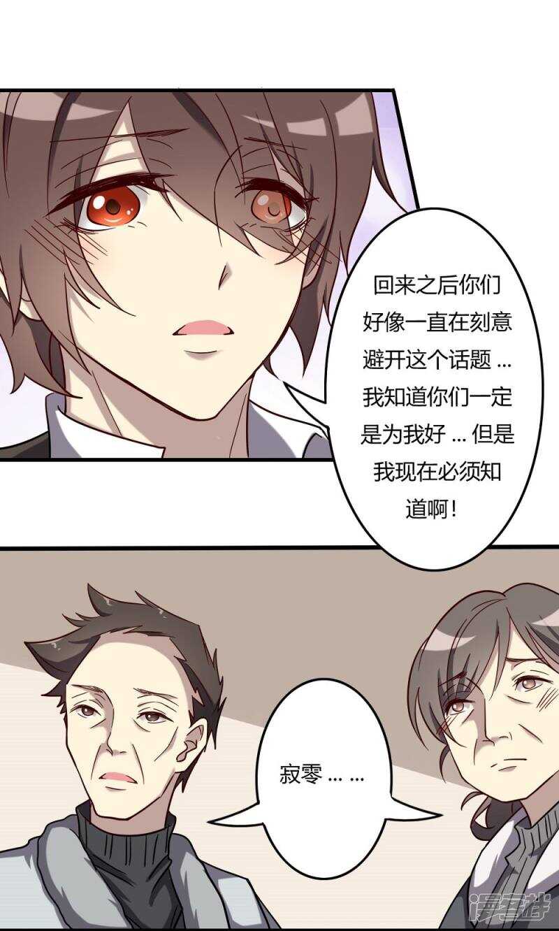 第53话-第53话