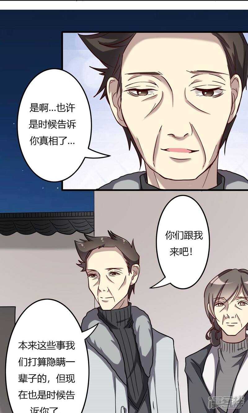 第53话-第53话