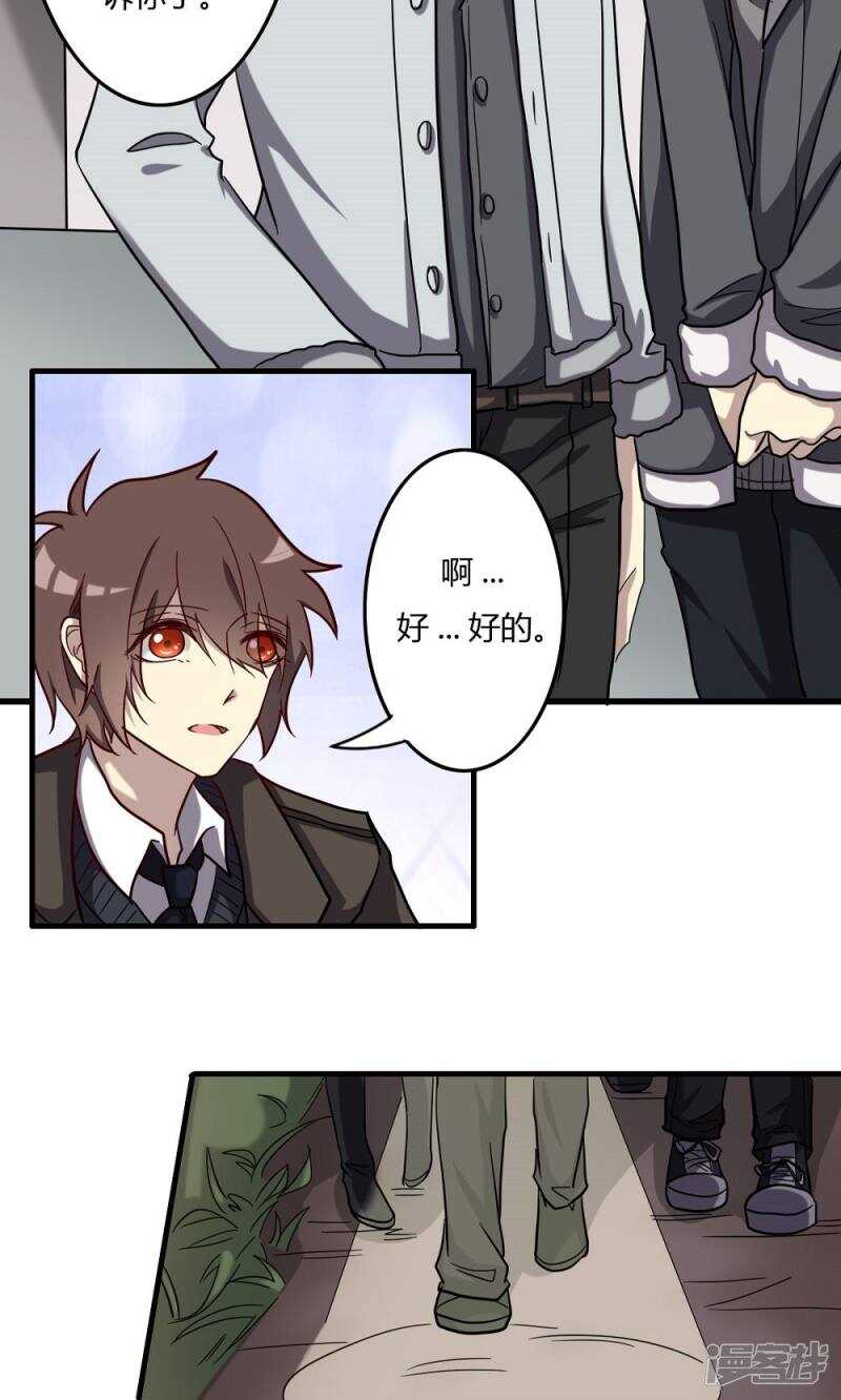 第53话-第53话