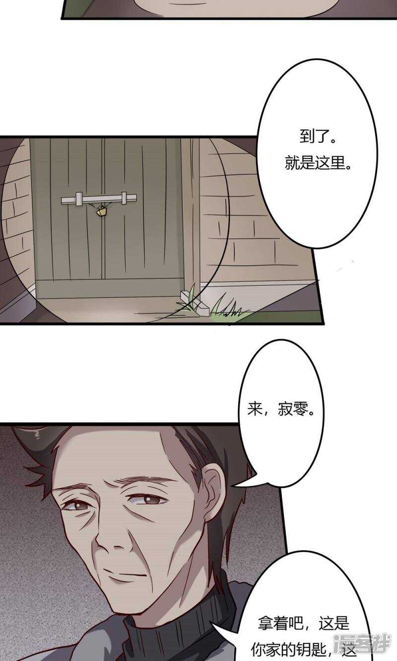 第53话-第53话